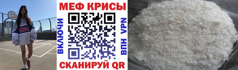 Где купить наркоту Кущёвская A-PVP  МЕГА рабочий сайт  Кокаин  ГАШИШ  Марихуана  Мефедрон 