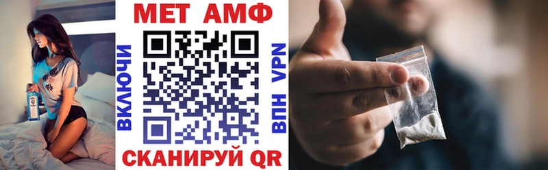 АМФЕТАМИН 98% Кущёвская
