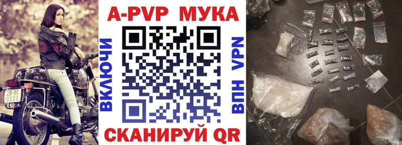 Alpha PVP кристаллы это формула Кущёвская