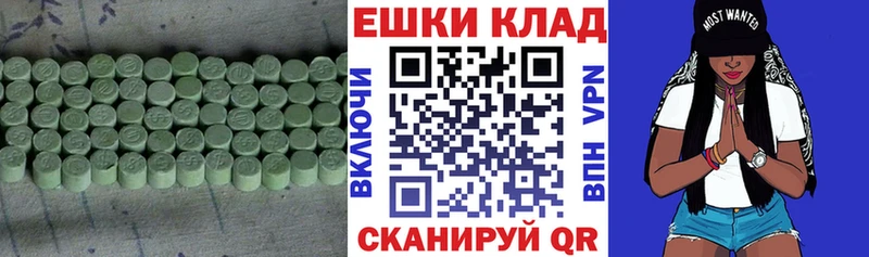 ЭКСТАЗИ TESLA кракен маркетплейс Кущёвская где можно купить