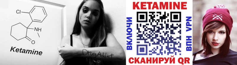 КЕТАМИН ketamine  Кущёвская 
