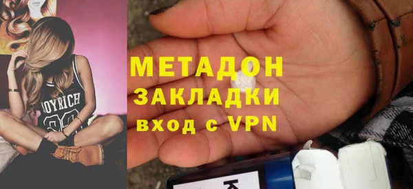 гашишное масло Балабаново
