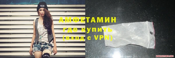 мефедрон VHQ Баксан