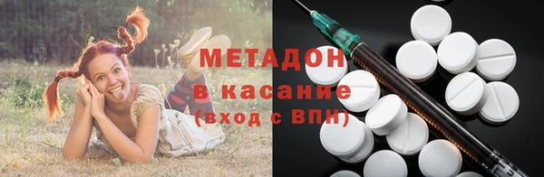 мефедрон VHQ Баксан