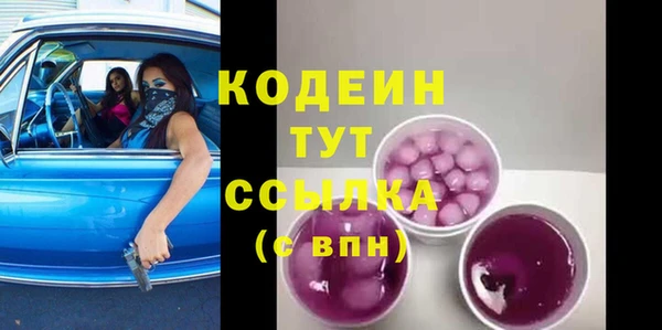 гашишное масло Балабаново
