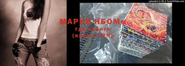 мефедрон VHQ Баксан