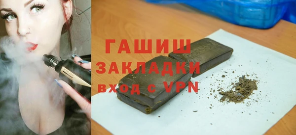 мефедрон мука Армянск