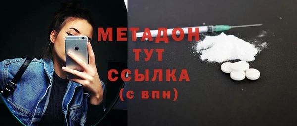 МДПВ Балахна