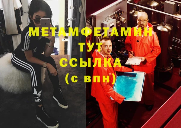 мефедрон VHQ Баксан