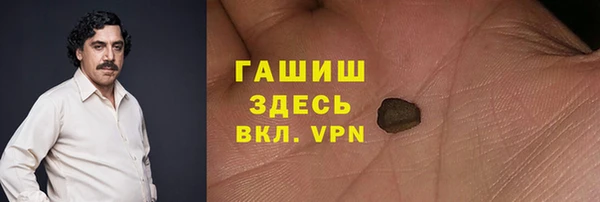гашишное масло Балабаново
