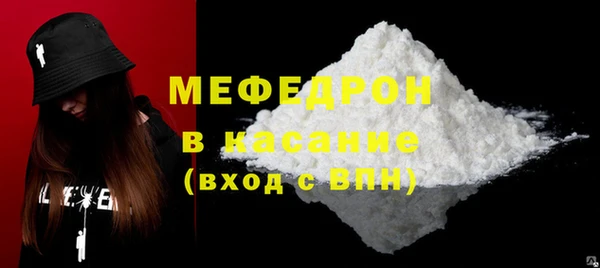 мефедрон VHQ Баксан