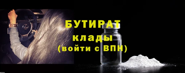гашишное масло Балабаново