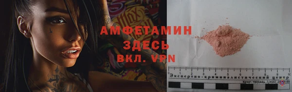 кокаин Арсеньев