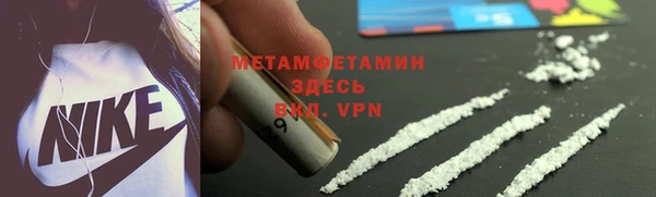 ГАЛЛЮЦИНОГЕННЫЕ ГРИБЫ Горняк