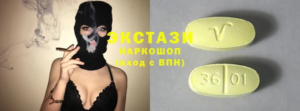 гашишное масло Балабаново