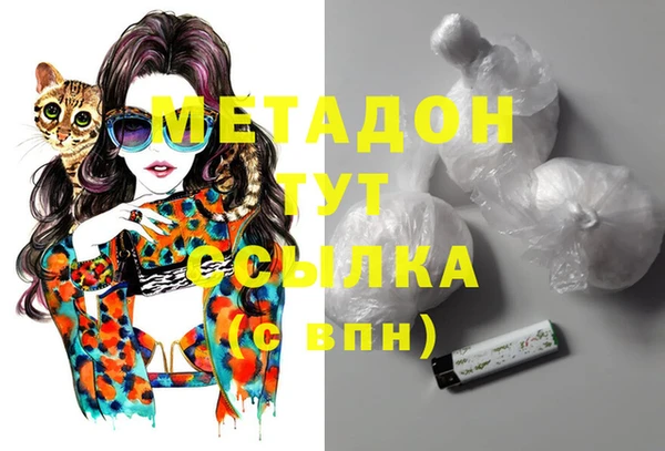 МДПВ Балахна