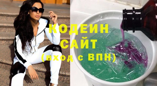 марихуана Горнозаводск