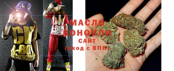 гашишное масло Балабаново