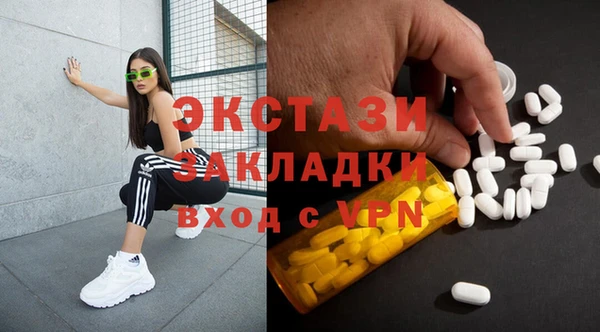 МДПВ Балахна