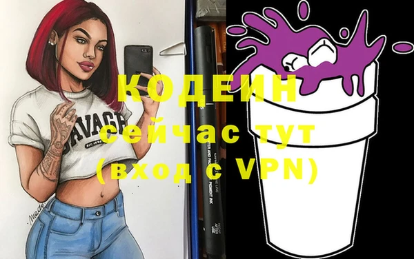 гашишное масло Балабаново