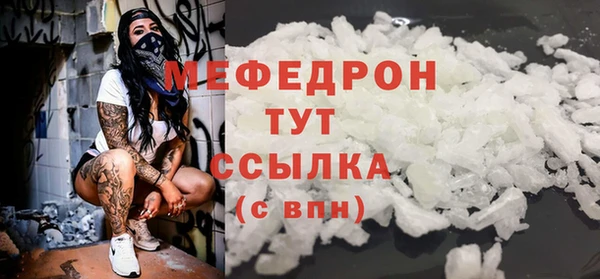 эйфоретик Заводоуковск