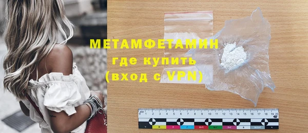 мефедрон VHQ Баксан