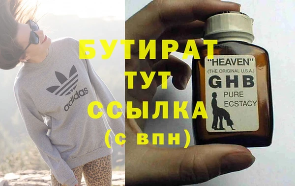 гашишное масло Балабаново