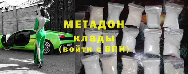 гашишное масло Балабаново