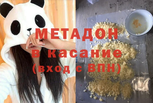 мефедрон VHQ Баксан