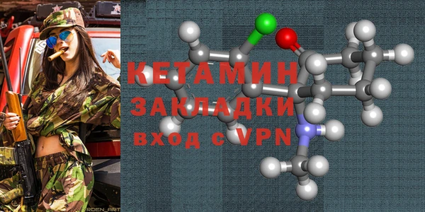 МДПВ Балахна