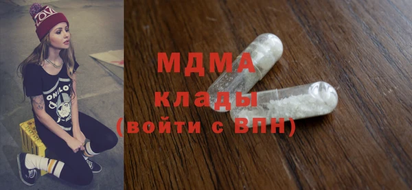 мефедрон VHQ Баксан