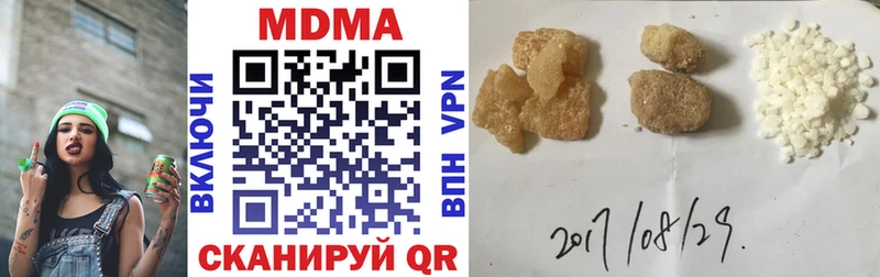 MDMA crystal цена наркотик Кущёвская