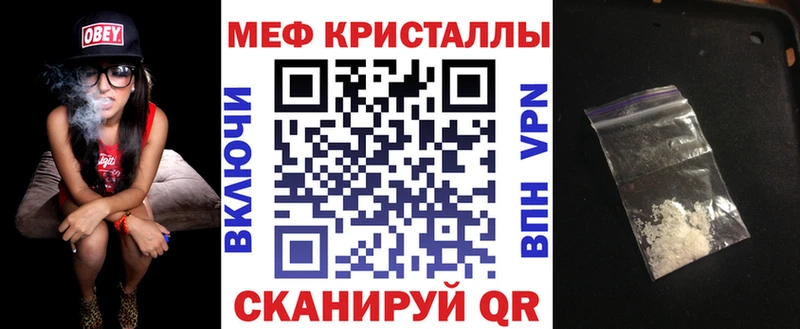 МЯУ-МЯУ VHQ  KRAKEN как зайти  Кущёвская 