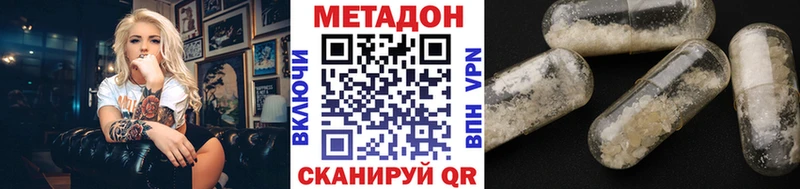 даркнет сайт  MEGA маркетплейс  МЕТАДОН мёд  Кущёвская 