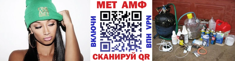 Метамфетамин мет  Кущёвская 
