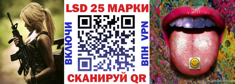 Наркотические марки 1500мкг  купить наркотик  Кущёвская 