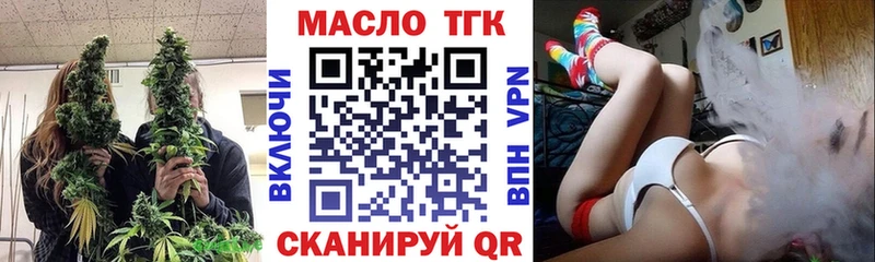наркошоп  Кущёвская  Дистиллят ТГК гашишное масло 